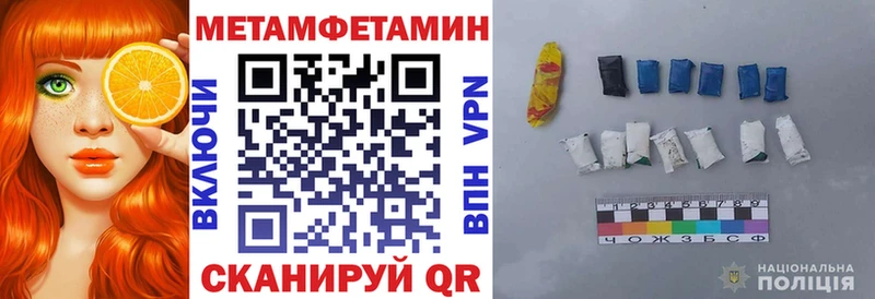 АМФ Розовый  что такое наркотик  Покров 