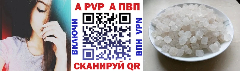 дарнет шоп  Покров  Alpha PVP мука 