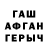 Кетамин VHQ Todd Anderson