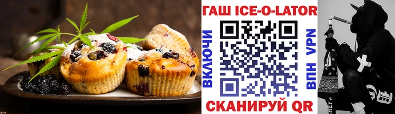 Печенье с ТГК конопля  продажа наркотиков  Покров 