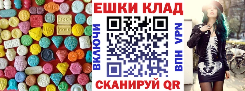 Экстази DUBAI  гидра ONION  Покров 