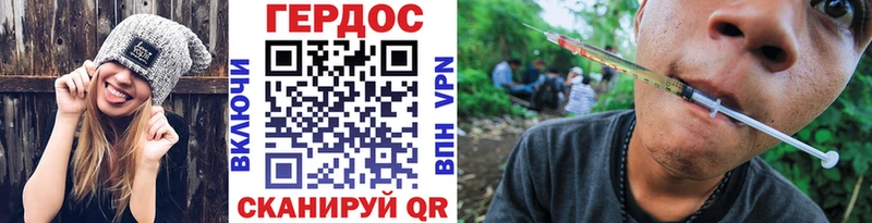 ГЕРОИН VHQ  купить наркоту  Покров 
