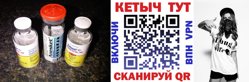 даркнет сайт  Покров  Кетамин VHQ 