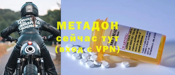 метадон Алексеевка