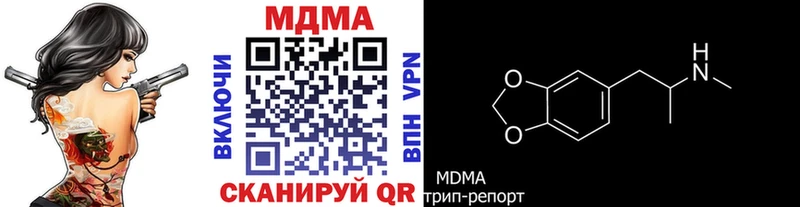 продажа наркотиков  Покров  MDMA VHQ 