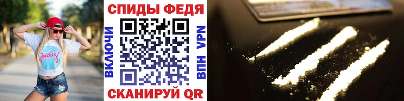 МЕТАМФЕТАМИН Methamphetamine закладки hydra как войти Покров