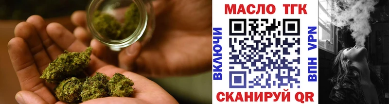 Дистиллят ТГК вейп  OMG ТОР  Покров 