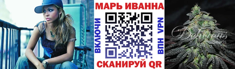 МАРИХУАНА Bruce Banner  наркошоп  Покров 